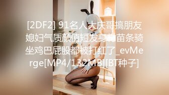 【极品女神❤️推荐】推特网红尤物欲子姐姐【小蔡头喵喵】新年特辑-灰色包臀裙 速插欲子小姐粉穴 高潮白浆 高清7200P版