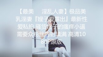 众狼寻求的Onlyfans网红正妹Noey与纹身男友自拍泄密