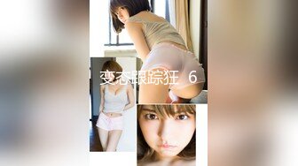 【新片速遞】&nbsp;&nbsp;专约少女萝莉大神『唐伯虎』❤️肉棒调教鲜嫩美穴00后情趣装小学妹，羞耻抬臀尽情欣赏抽插内射，娇羞的小淫娃[762M/MP4/21:30]