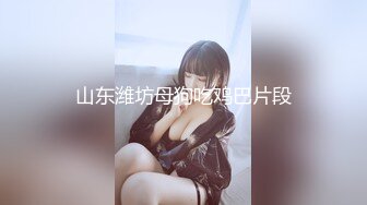 女神回来了~【怡崽打瞌睡】完美的身体，超养眼的嫩逼 跪地扒穴 完美后入 (4)