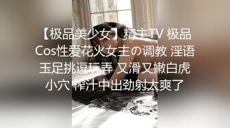 [2DF2] 富二代约会学院派美足美腿漂亮美女啪啪啪灰丝足交轻sm捆绑边干还自揉阴蒂哭腔呻吟听的很刺激1080p[MP4/175MB][BT种子]