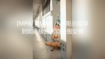 [MP4/1.82G]小哥爆操G罩杯学生妹早恋少女，顶级美乳又大又软，后入爆插奶子直晃