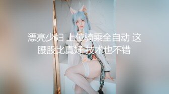 星空传媒XKTC081 极品气质美女 美琳-屌丝男援交表妹的口爆终极体验