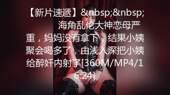 [MP4乖巧甜美清纯妹妹！和小男友操逼！黑丝美腿大屌足交，多毛骚逼洞口磨蹭插入，往上视角后入爆插