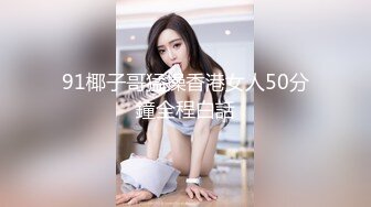 焦点jdsy-026推特百万UP主童颜巨乳第二部