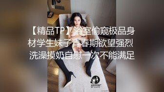 包皮哥和阿姨洗鸳鸯浴 未经人事刚开始挺着鸡巴在肚子上乱捅 阿姨老费心了