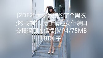 MDAG-0012-人妻的诱惑.投怀送抱女人香-吴茜茜