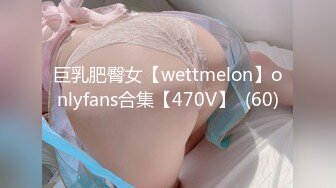 ❤️【蛋挞】刚开苞的幼态萝莉！这也太嫩了！无套坐莲