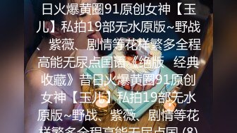 公厕调教啪啪操美腿乖乖女，无套激情抽插啪，趴下内内穿着衣服直接操，爆精内射中出