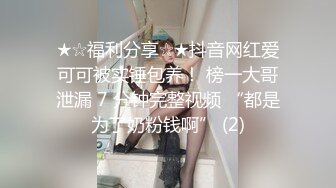 [MP4]STP26597 麻豆传媒 MCY-0027《空姐女友被强暴》-苏清歌 VIP0600