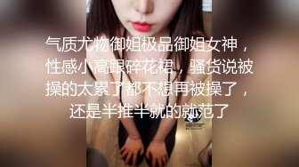 -网络招聘模特视频面试被泄露 模特美女【倪诗X】360度裸露特写