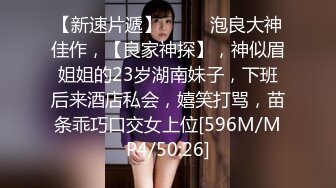 《换妻俱乐部泄密流出》绿帽老公带着老婆和其他男人玩3P,4P 完美露脸 (5)