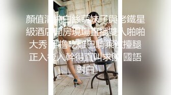 郑州高颜值网红美女 极品曼妙身材全裸高跟黑丝 女上位骑乘阳具抽插鲜嫩小穴 骚话互动挑逗 美女也好骚