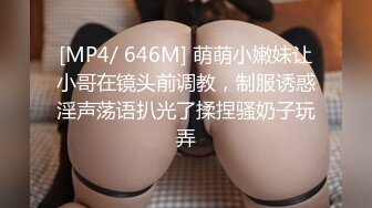 [MP4/ 688M]&nbsp;&nbsp;最淫最骚最反差女主！高颜值长腿气质小姐姐高价私人定制露脸展示各种撩人技能有史以来见过最淫贱的女人强烈推荐