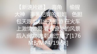 ⚫️⚫️⚫️OF浪漫主义上海留学生身材娇小翘臀媚洋女【asya】最后停更订阅私拍流出，恋上大肉棒各种唯美性爱野战 (1)