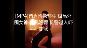 [MP4]STP28249 烈焰红唇气质美女！黑丝美腿极度诱惑！掰开小穴特写，揉搓阴蒂呻吟，翘起双腿摆弄各种姿势 VIP0600