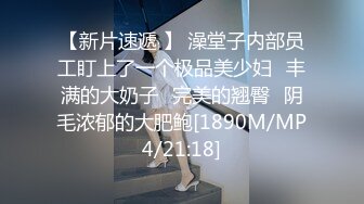 [MP4/ 1.14G] 女仆装新人骚女一女三男4P轮流操，交舔屌脱下内裤骑上来，操的啊啊啊叫