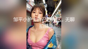 我爱巨乳台妹！SWAG肉弹御姐天花板『dorisbebe』夸张H罩杯美艳爆乳手感堪比揉白面团骚得不行