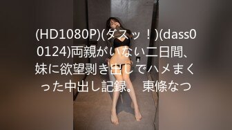 【新片速遞】 专门操熟女约炮的肥猪哥⭐和楼下的杂货店48岁的老板娘勾搭上了⭐完美露脸[1450M/MP4/55:44]