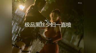 性感黑丝美腿女秘书✿极品身材的OL女秘书巨乳柳腰丰臀衣服还没脱完被后入一边打屁股一边辱骂用力操喷了一床