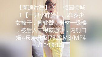 北京19岁少女~全裸特写冒浆~道具自慰，清秀小仙女，反差婊被爆操