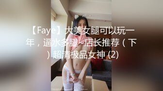 [MP4/ 1.06G]&nbsp;&nbsp;大美臀泰国爆乳小姐姐，黑丝美腿身材满分，浴缸里鸳鸯浴操逼 转战沙发，骑乘爆插小骚逼