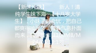 【AI换脸视频】杨幂 VR 身穿情趣内衣提供性爱服务