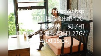 邪恶三人组下药迷翻黑丝美女同事轮流爆插她的大肥B (2)