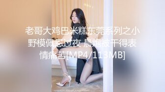 写字楼高清偷拍制服短发美女