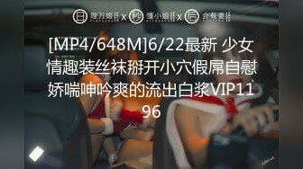 [MP4/ 2.63G] 精品良家小情侣酒店开房偷情，轩逸探花身材好，翘臀美肤无套插入，鲍鱼美乳真是艳福不浅