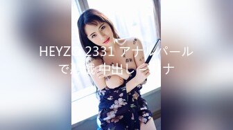 HEYZO 2331 アナルパールで悪戯 中出し – リナ