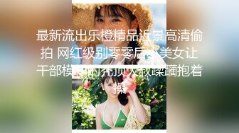 中文字幕 陪老婆回娘家没想到大姨子这么骚丰满肉体