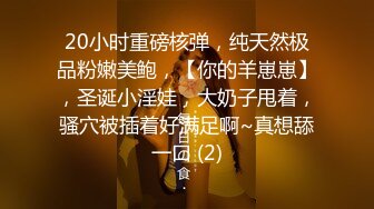 [MP4]办公室小姐姐勾引同事办公室全裸做爱 办公椅上骑乘大屌顶操刚刮过的小嫩穴 站炮拔套口爆裹射 射嘴里