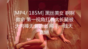 STP33805 糖心Vlog 极品美少女束缚肛交调教 后庭异物臀搐痉挛 干翻双穴 内射肉便器小母狗 二代CC