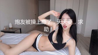 巨乳肥臀新女主接打电话，逼毛稀疏还很丰满的逼逼