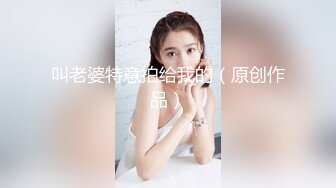 专业热舞女神回归【一个甜妹罢了】 各种热舞激情大跳骚舞【70v】 (55)