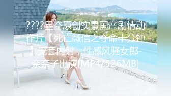 天美传媒TM0114被偷窥的卧房美女 租房被偷拍被房东以视频要挟爆草-艾莉