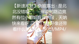 珠海美腿玉足小姐姐推特网红LISA私拍完~龟责榨精裸足丝袜推油精射 (8)