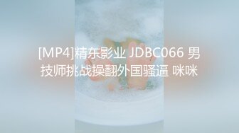 起点传媒 xsjky-018 帮客人洗头时偷偷做了特殊服务-坏坏