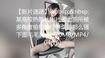 无套内射反差教师女友！穿渔网3p全角度诠释!