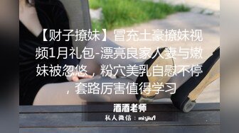 哥哥你别动妹妹全自动 小女友上位骑乘啪啪打桩技术真不错 体力也好 鸡吧都不带扶的 滋溜一下就进去了 无套内射