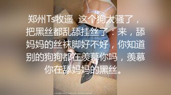 ★☆全网推荐☆★极品网红“火箭女孩”最新性爱私拍内射爆乳乱颤高潮 (8)