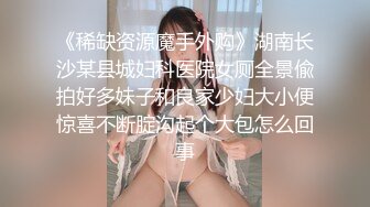 大奶美眉 叫 叫老公 被绑着手无套输出 逼毛浓密 不能浪费口爆