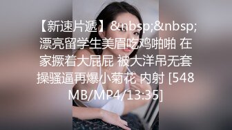 [MP4/551MB]【超极品泄密】北音于淼等四位大学美女图影泄密