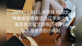 [MP4]最新超人气推特露出极品网红女神▌峰不二子 ▌情人节NTR乱伦剧情 被颜射的嫂子 狂艹骚穴爆浆拉丝嫩穴淫靡无比-