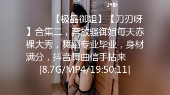 [无码破解]JYMA-054 妻が妊娠して帰省中に家事手伝いに来た 巨乳の義妹に種付けSEX してしまった義兄 松本梨穂