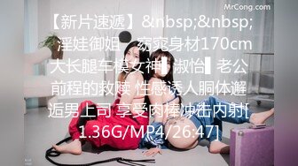 [MP4/818MB]2023-2-27【用利顶你】双马尾金发外围美女，170CM细腰长腿，翘起屁股随便玩