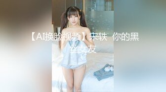 【她是薄情女王】22岁眼镜妹苗条粉嫩，跟小男友激情性爱，站着啪啪高抬腿，骚浪淫荡满分好评