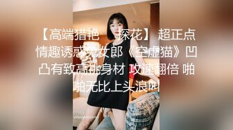 《女性私密养生会所》男技师上门给少妇推油抠逼爽到要抱着技师臀部吃屌