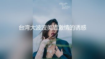 高颜值时尚黑丝空姐abby